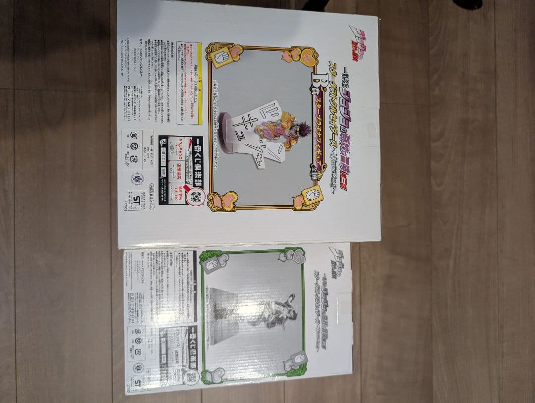 ジョジョの奇妙な冒険　ホワイトサイド　一番くじスタープラチナ 空条承太郎