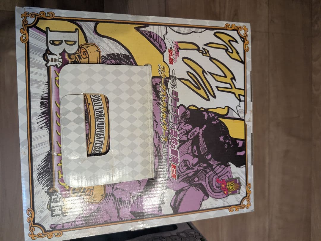 ジョジョの奇妙な冒険　ホワイトサイド　一番くじスタープラチナ 空条承太郎