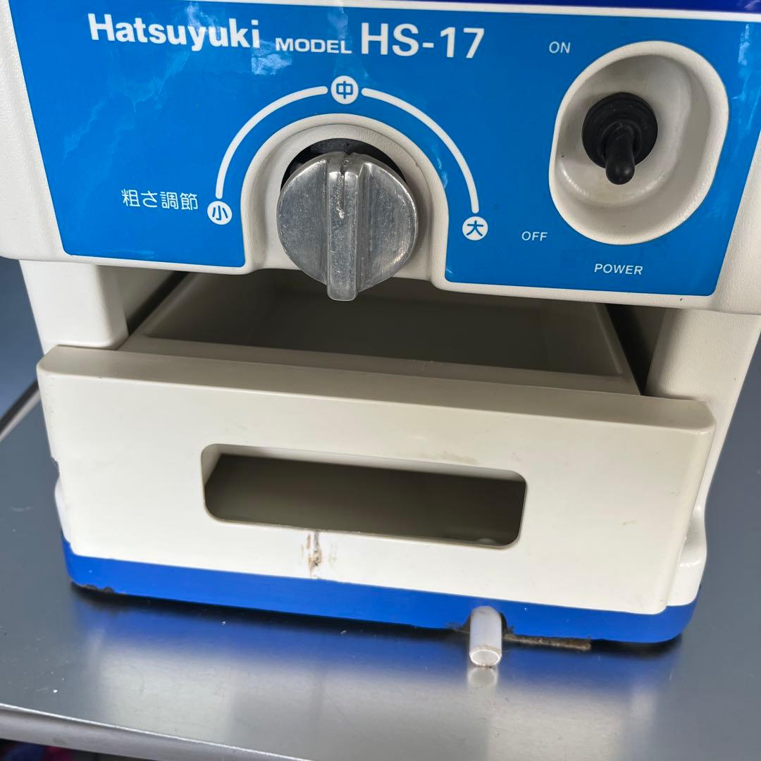 初雪　電動式アイスクラッシャー　HS-17 動作確認済み