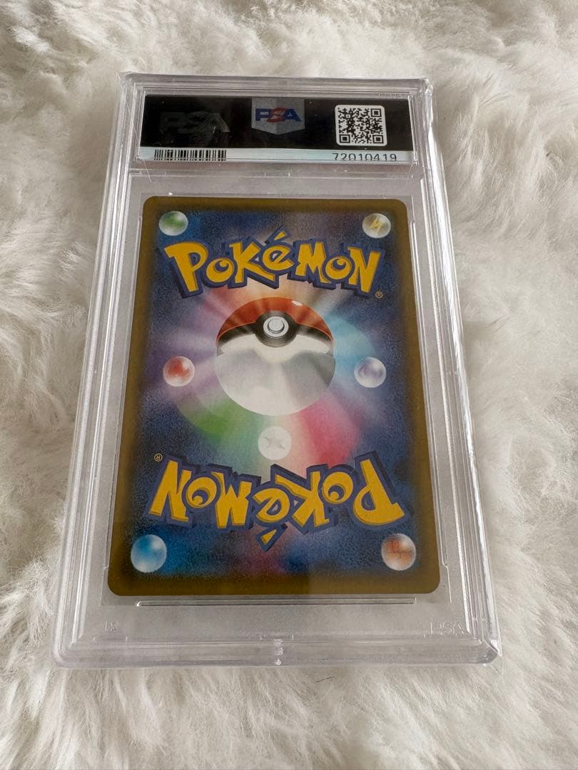 【PSA10】　リザードンVMAX SSR