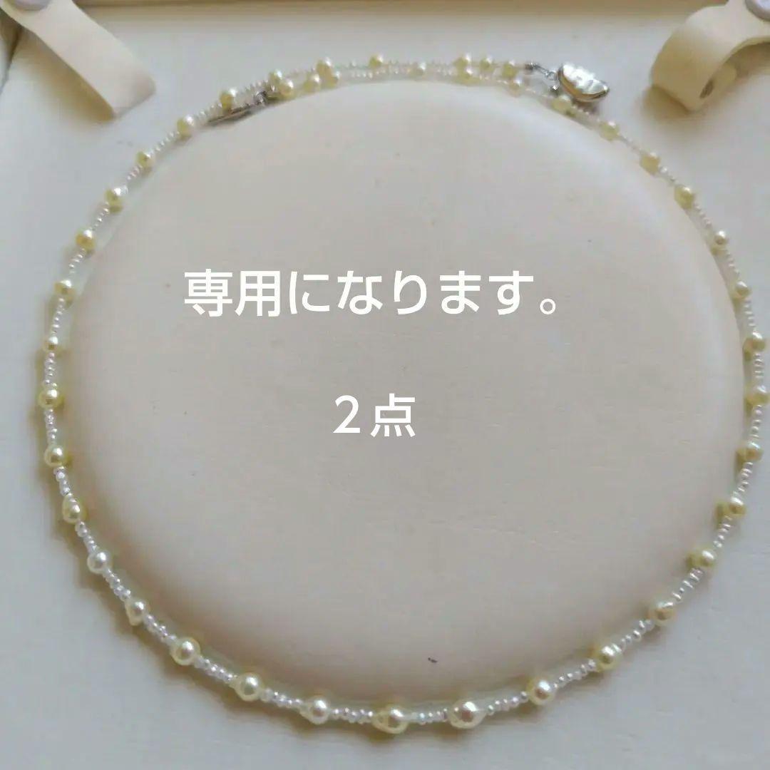 ②【訳あり格安】アコヤ真珠ベビーパール、あこや砂芥子パールの、オメガ風ネックレス あこや真珠 ネックレス 10連 砂ケシパール ベビーパール - 真珠