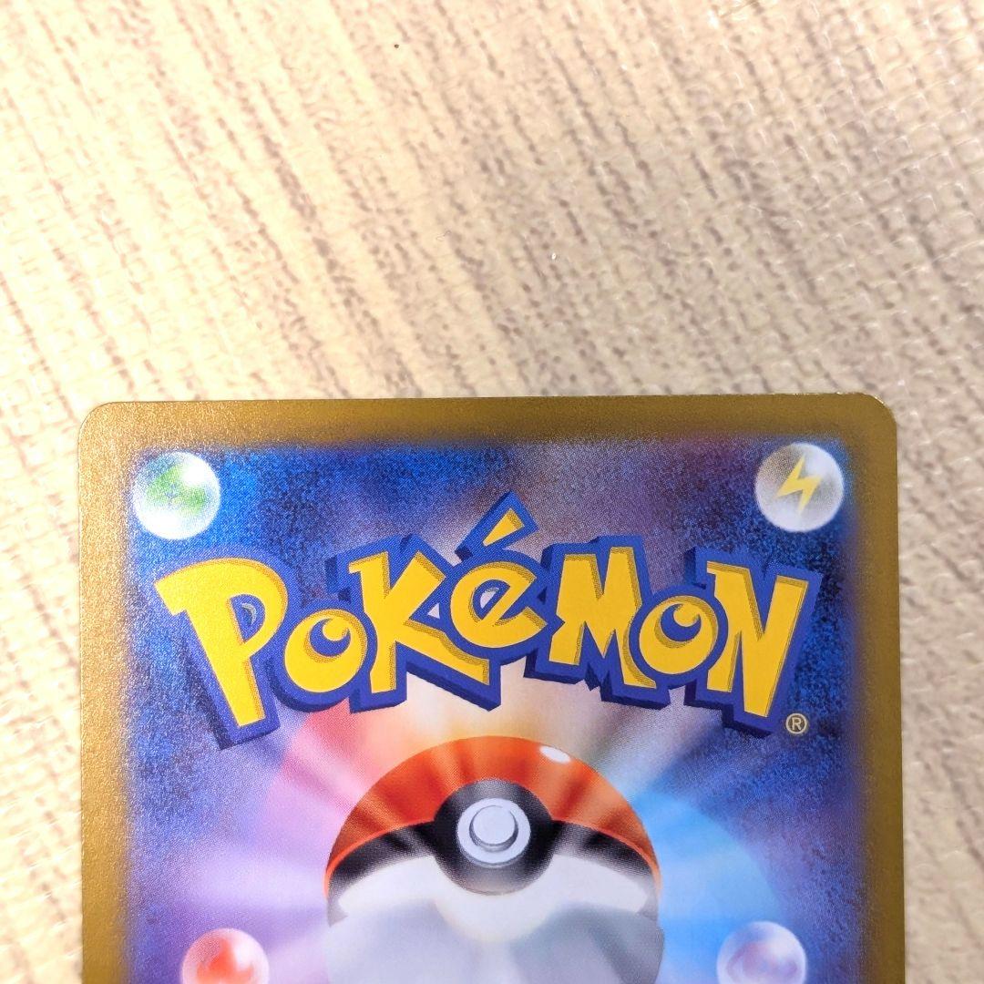 スタートデッキ100 バトルコレクション　ボスの指令