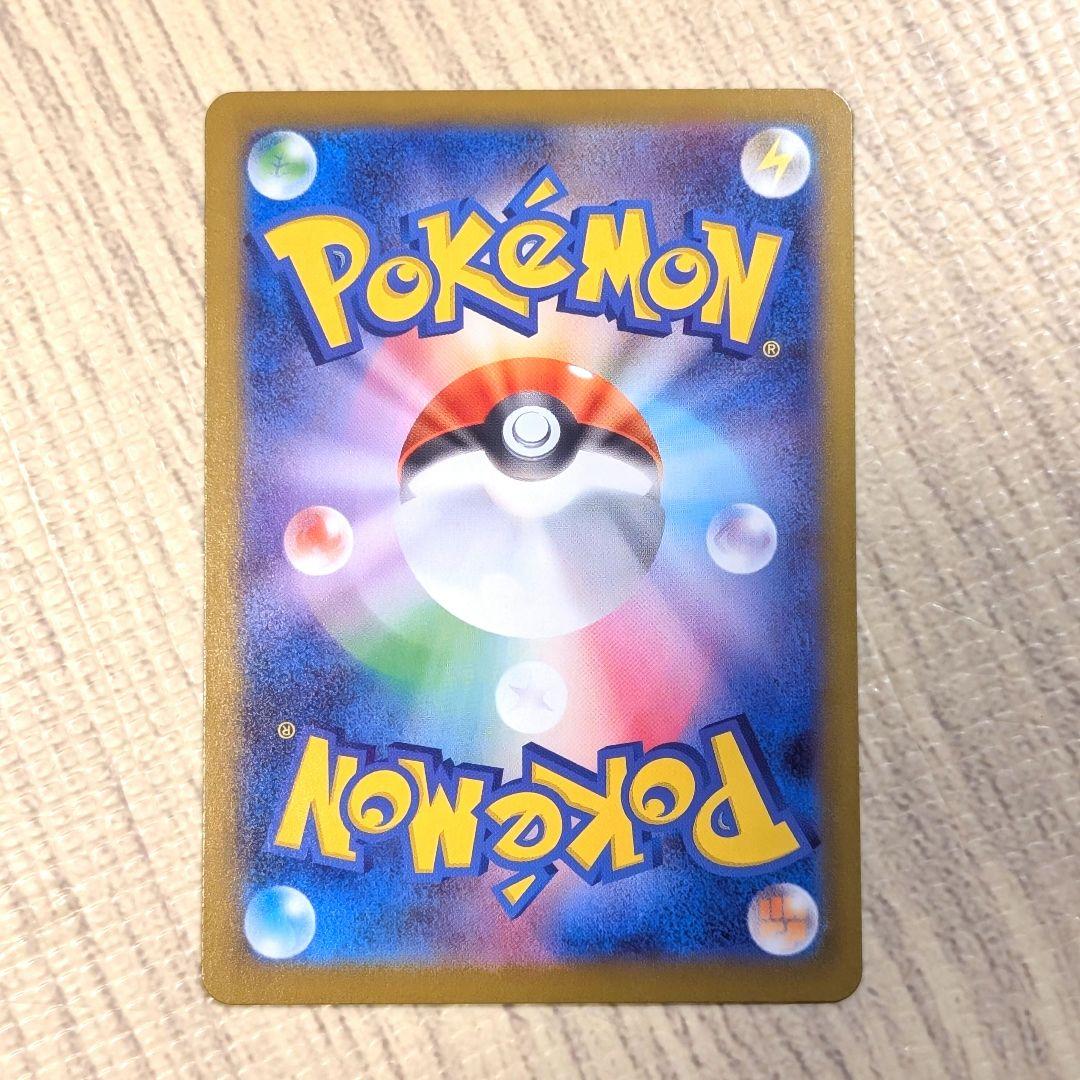 スタートデッキ100 バトルコレクション　ボスの指令