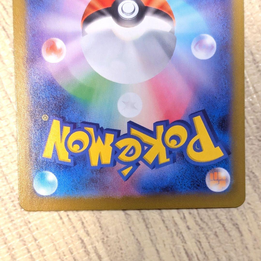 スタートデッキ100 バトルコレクション　ボスの指令