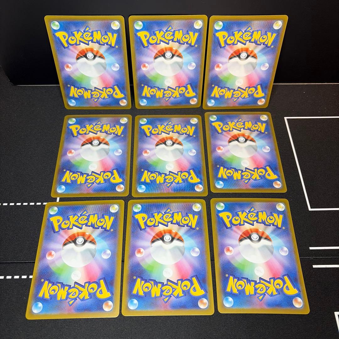 フシギダネ フシギゾウ AR メガフシギバナex SR進化ライン 9枚セット