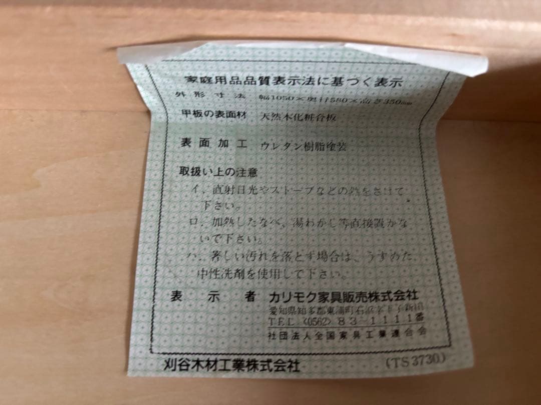 ちこたん　他の方は購入をお控えくださいますようお願いいたします