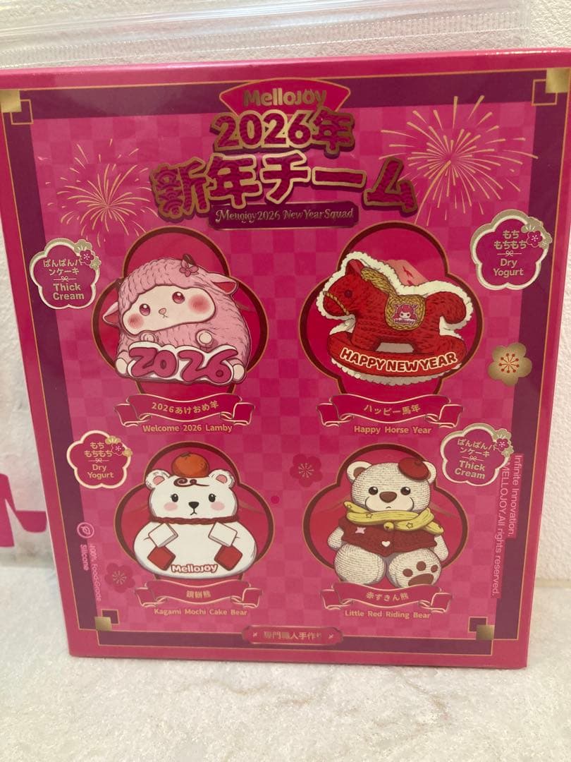 い*ん様 mellojoy メロジョイ 新年チーム 未開封 スクイーズ - メルカリ