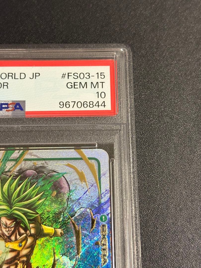 PSA10】ギガンティックミーティア FS03-15 ブロリー - メルカリ