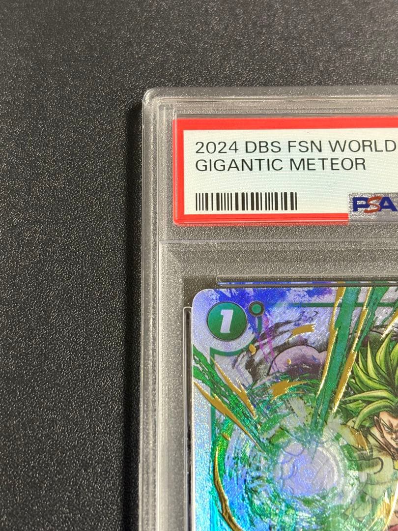 PSA10】ギガンティックミーティア FS03-15 ブロリー - メルカリ