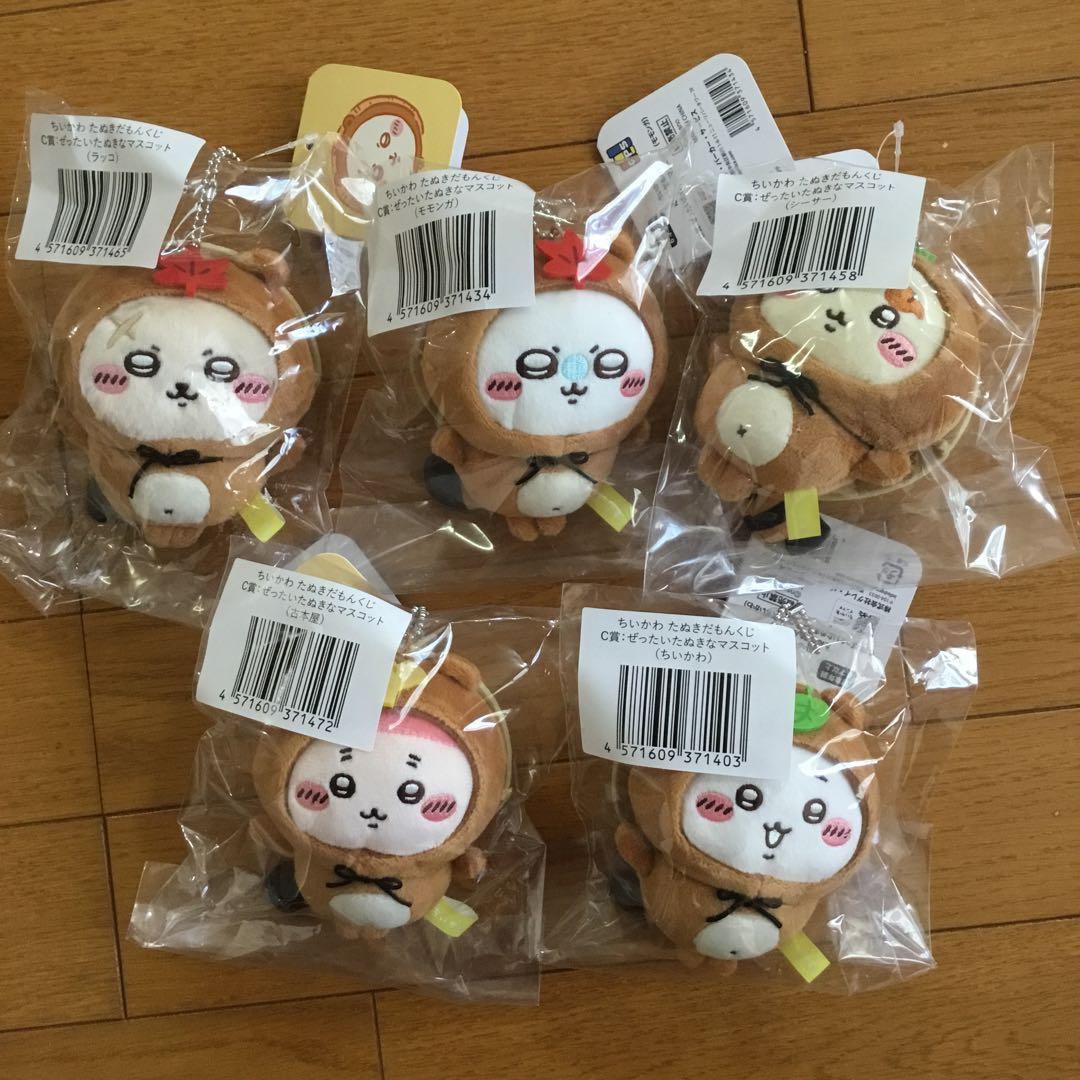 ちいかわくじ たぬきだもん C賞 5個セット - メルカリ