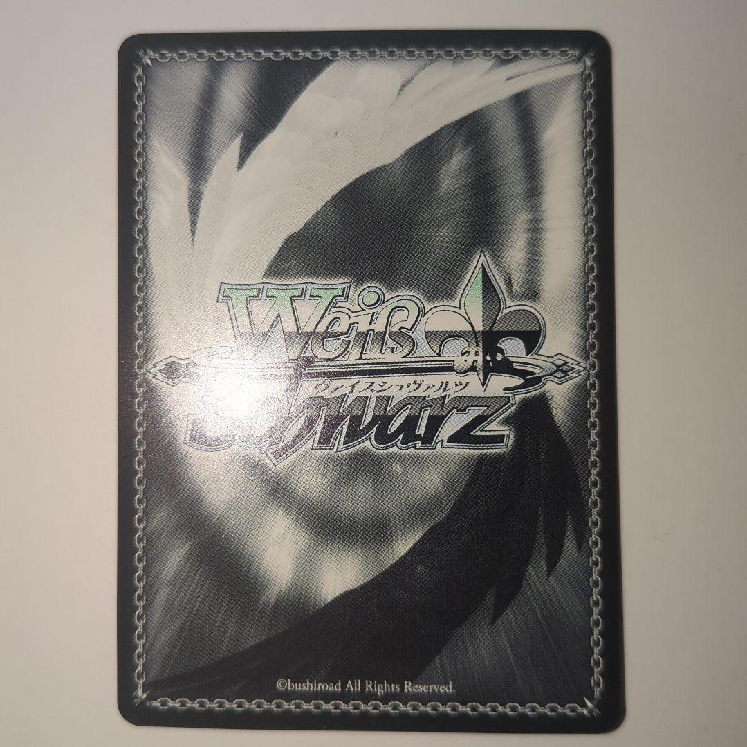 水上のユーフォリア 伊吹 翼 SEC シークレット サイン - メルカリ