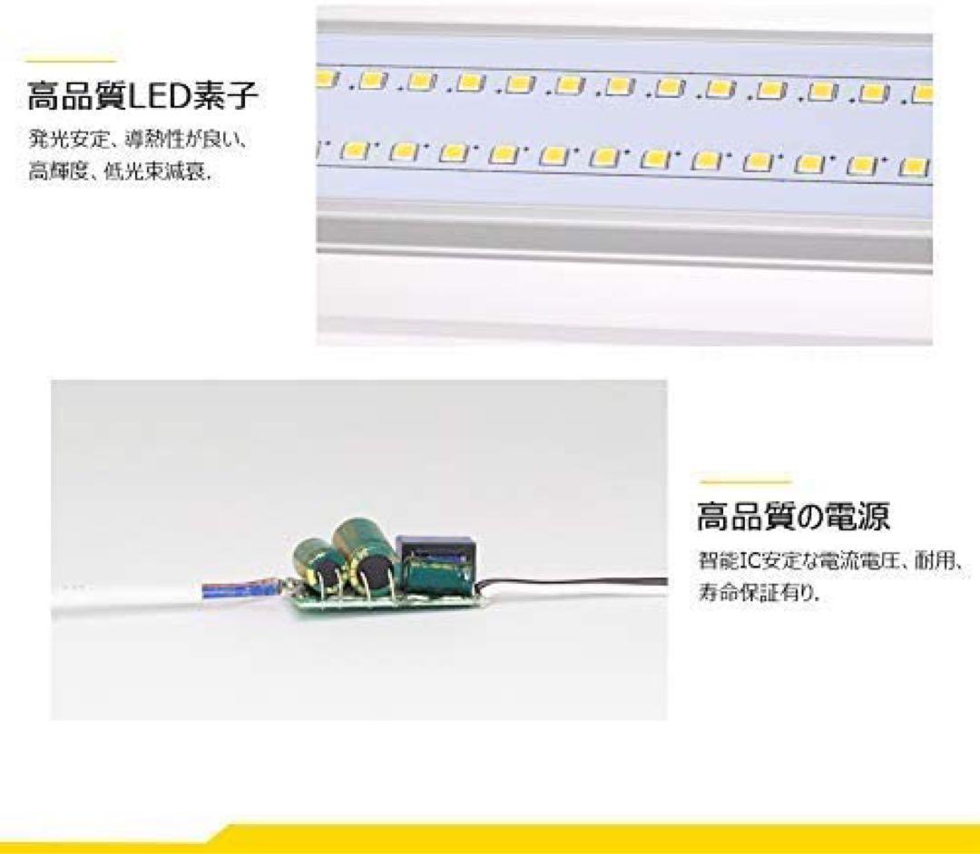 【20本】LEDベースライト 40W 120cm 5000k 昼白色