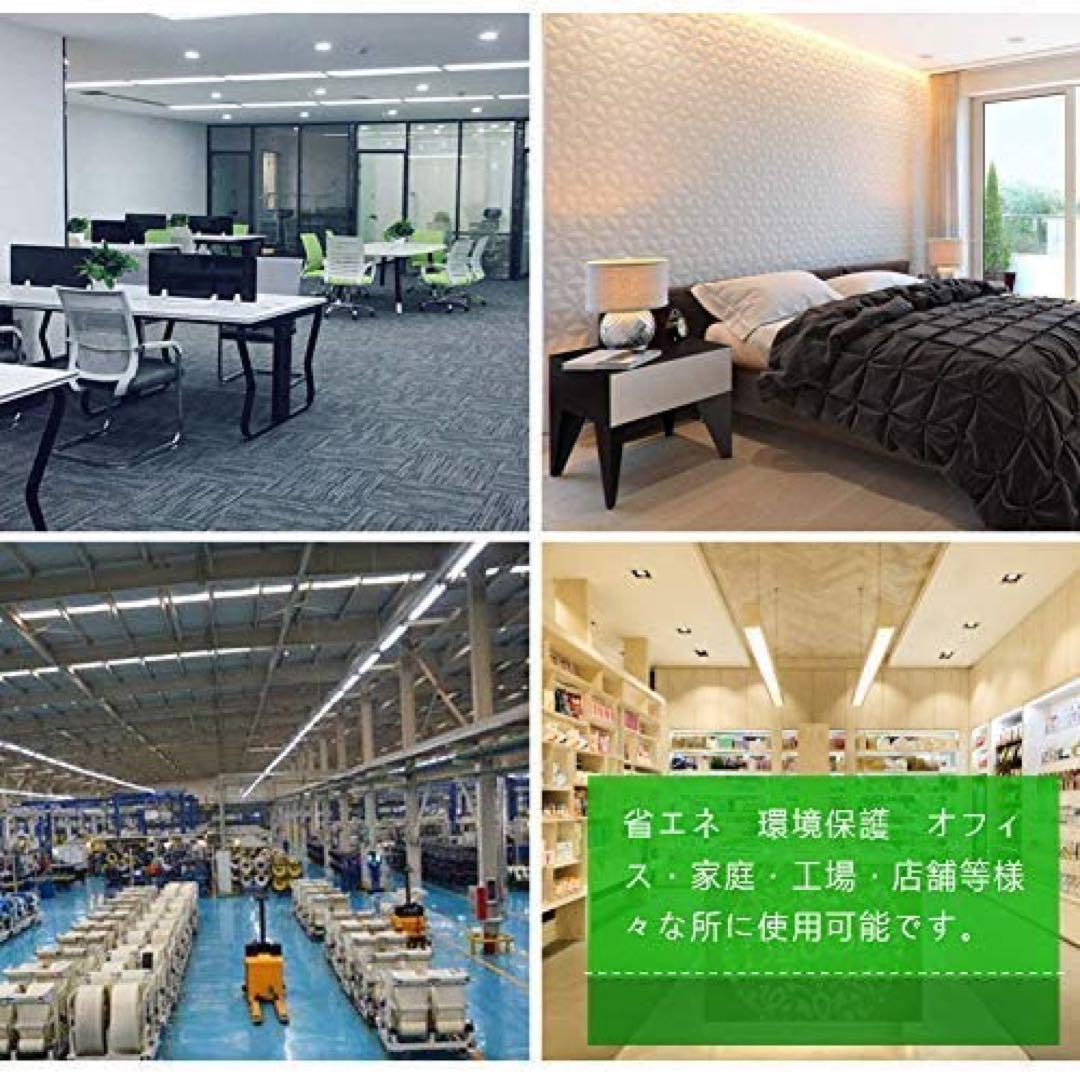 【20本】LEDベースライト 40W 120cm 5000k 昼白色