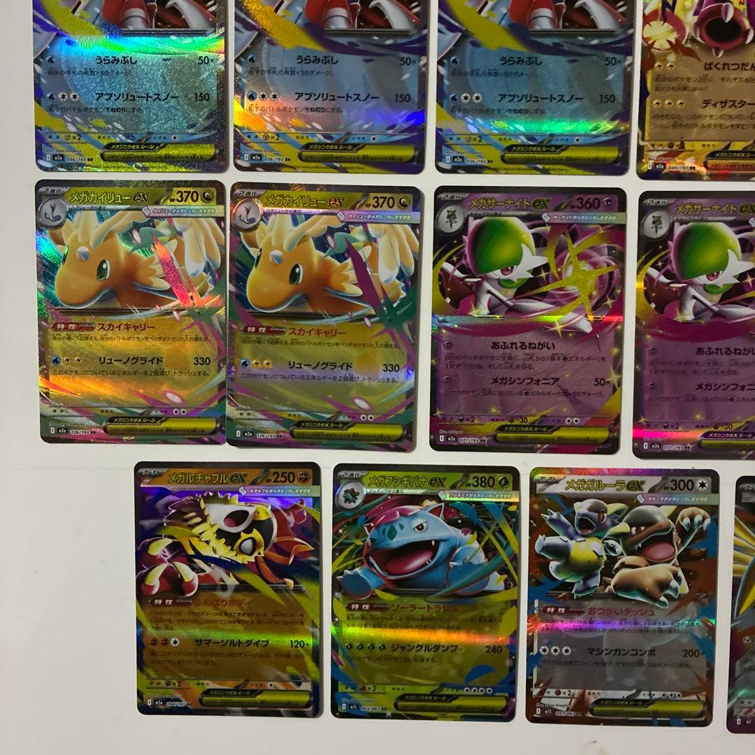 ポケモンカード RRまとめ売り - メルカリ