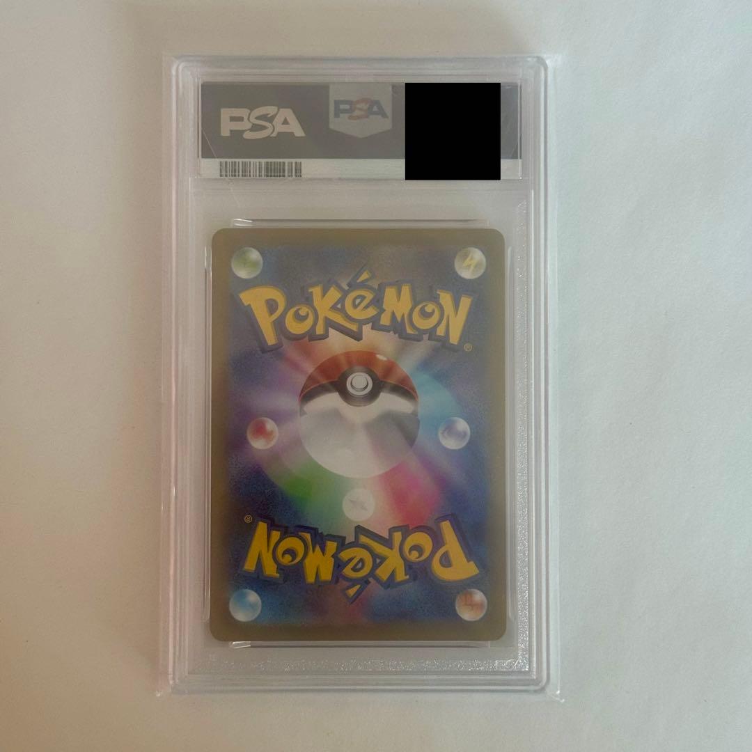 PSA10ピカチュウジムプロモ120/SV-P 下2桁ゾロ目