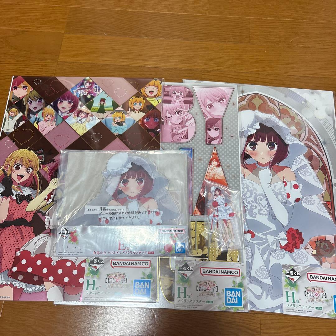 推しの子くじ 59本 星野アイバストアップ無 星野アイアクスタ1本なし