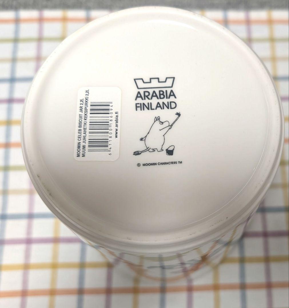 【蓋なし】ARABIA アラビア ムーミンリトルミィ クッキージャー