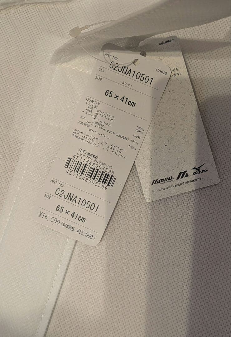 ミズノ　リフルピロー　ピロー