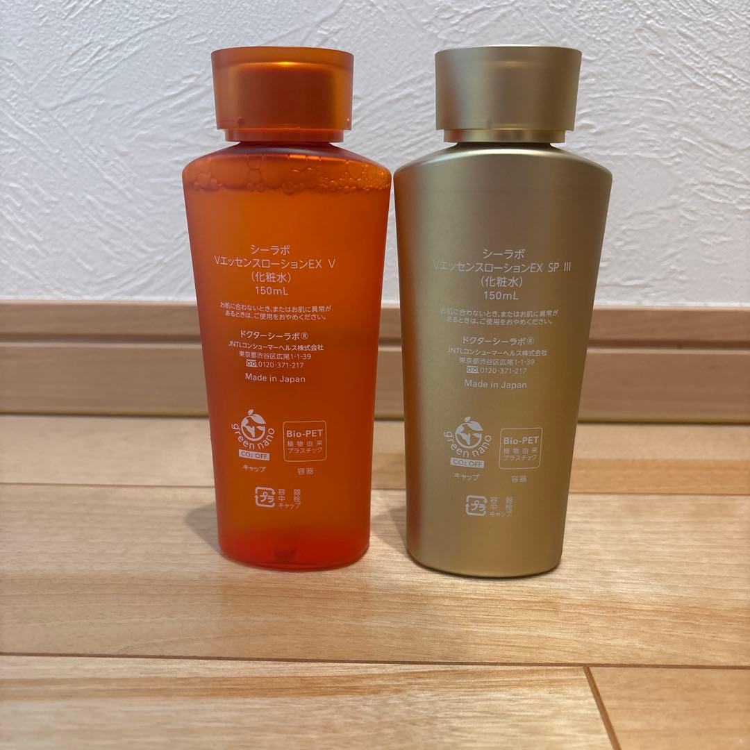 ★未使用★送料無料★ドクターシーラボVエッセンスローション2種類★