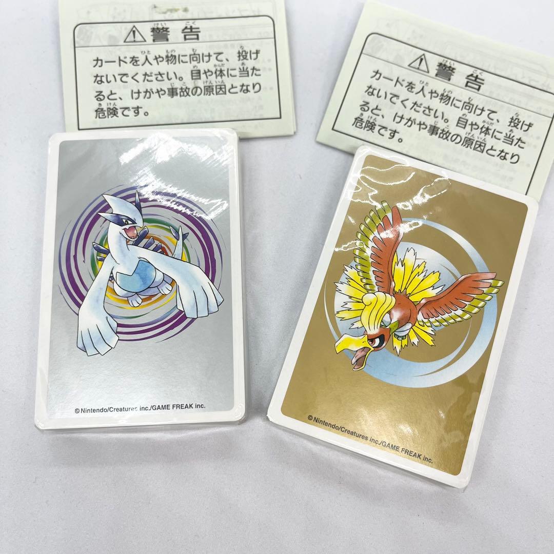 未開封 激レア ポケモントランプ 金銀 希少 デッドストック - メルカリ