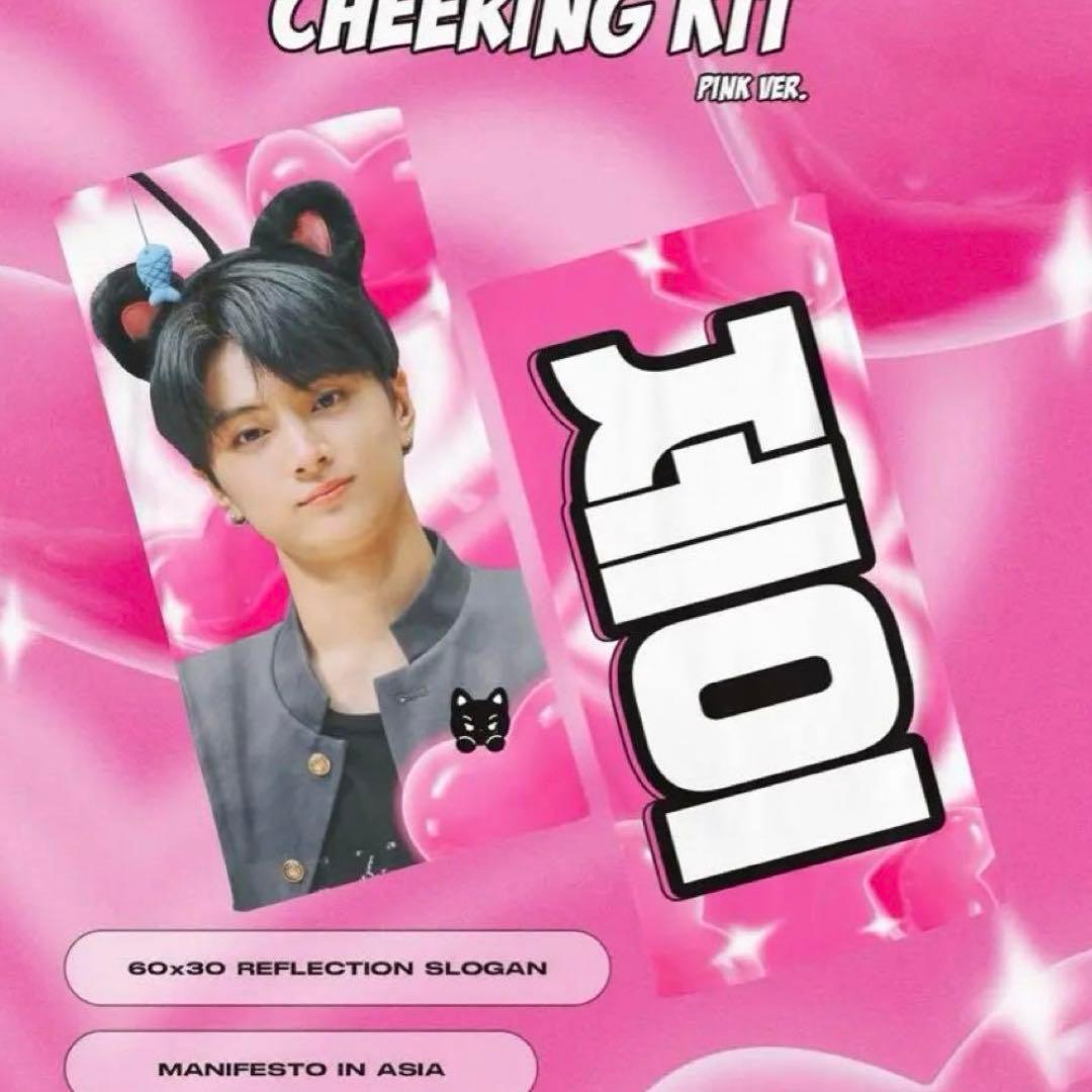 enhypen ジェイ スローガン うちわ マスター - メルカリ