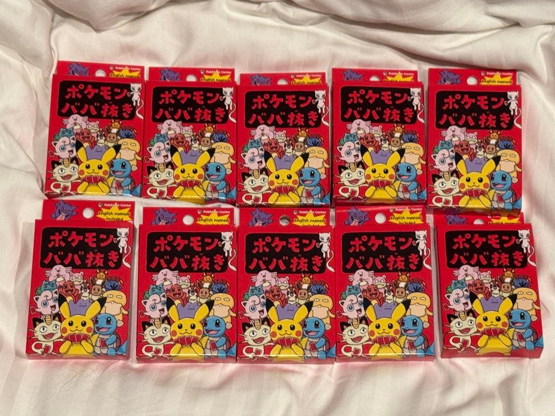 ポケモンババ抜き赤10個 ポケモンセンター ポケセン ババ抜き ポケモン