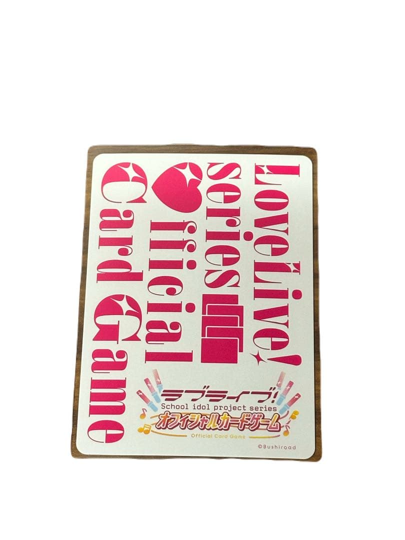 ラブライブカードゲーム ラブカ 朝香果林 SEC 虹箔押し - メルカリ