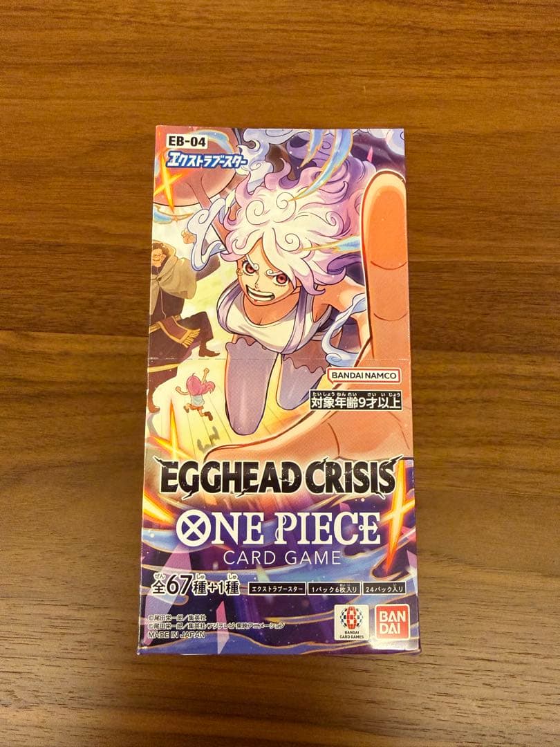 新品 未開封 テープ付】 ワンピースカードゲーム EGGHEAD CRISIS