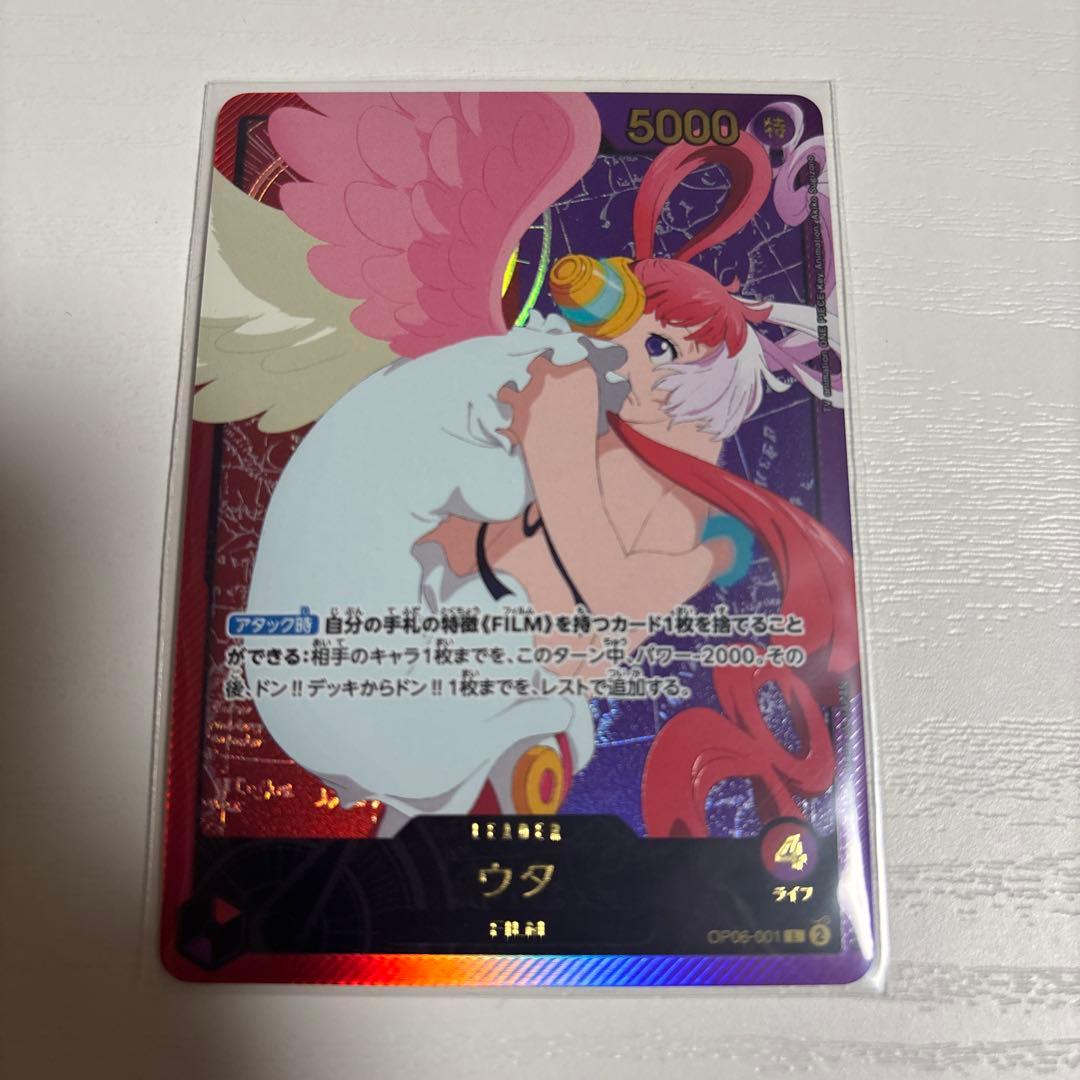 ワンピースカード ウタ リーダーパラレル 金箔 L OP06-001 - メルカリ