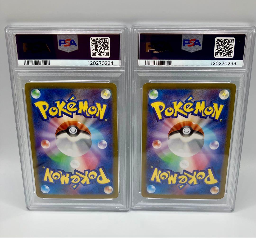 ポケモンカード カシオペア psa10 連番 2枚セット SAR SR - メルカリ