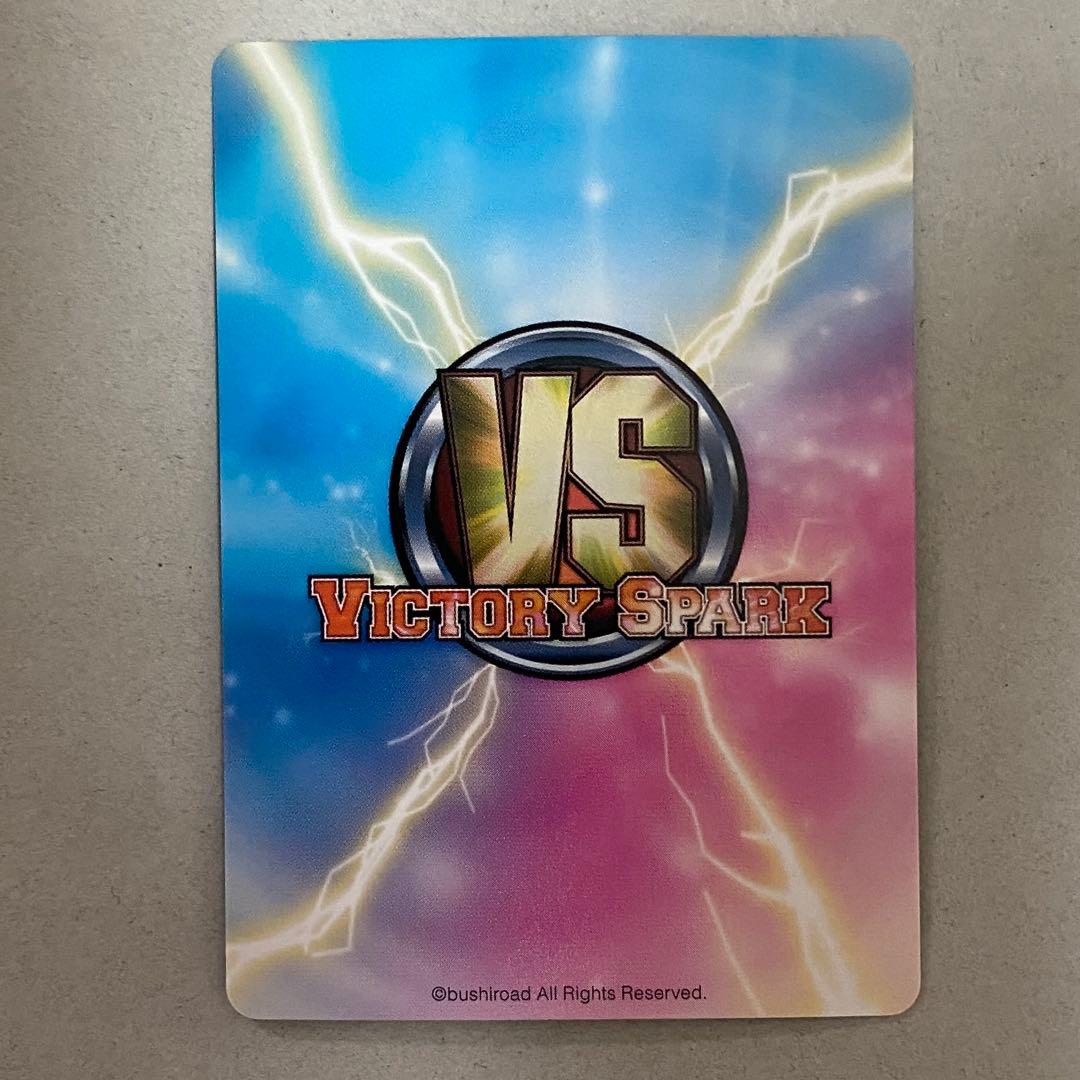 ヴィクトリースパーク　裸Yシャツニャル子　SP　サイン　ニャル子