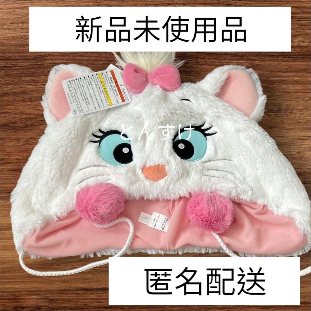 新品タグ付 ディズニー マリーちゃん おしゃれキャット ファンキャップ