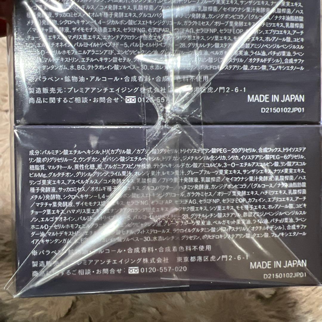 DUO 新品　デュオ　パワーアップした毛穴対策・黒ずみ毛穴ケア66g×4個セット