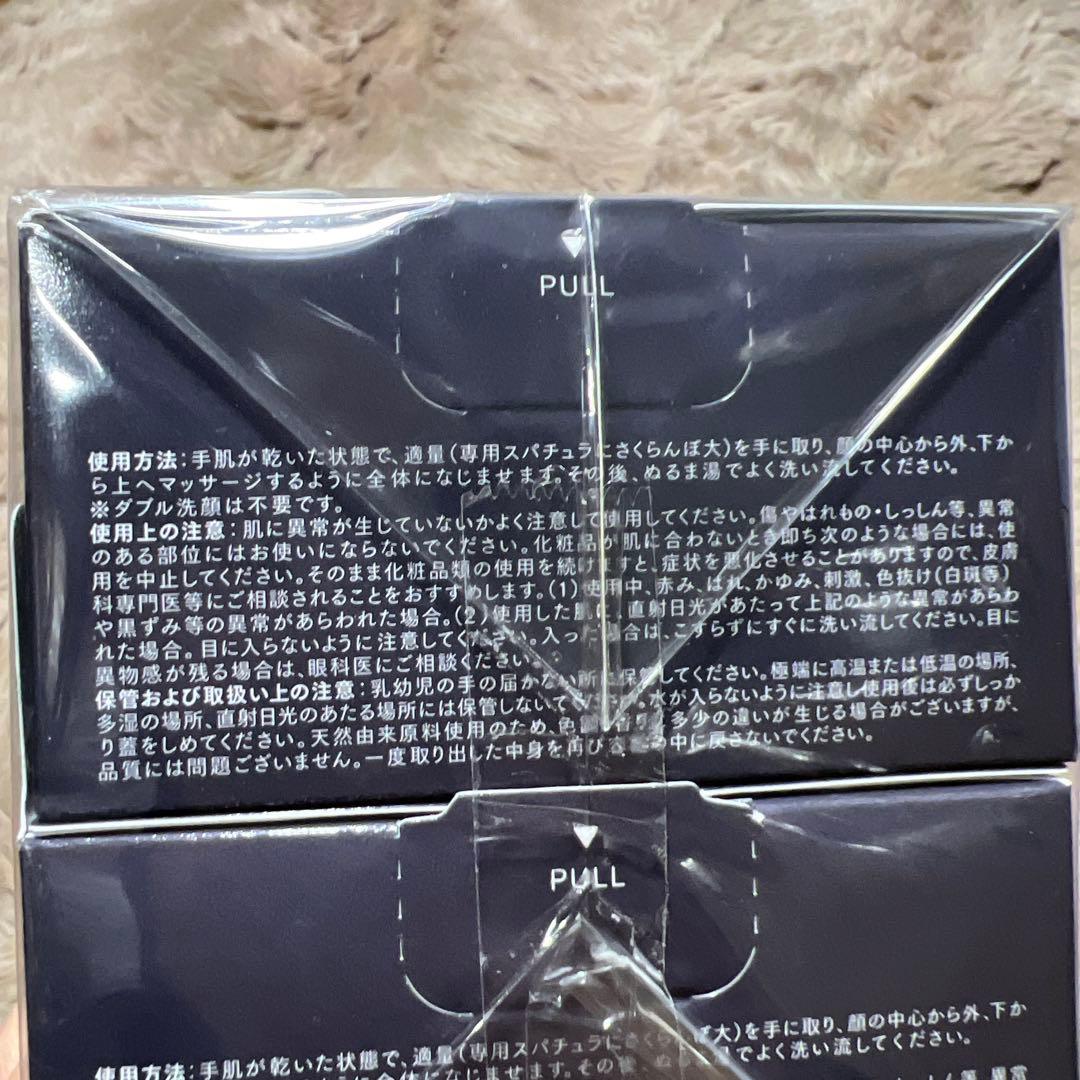 DUO 新品　デュオ　パワーアップした毛穴対策・黒ずみ毛穴ケア66g×4個セット