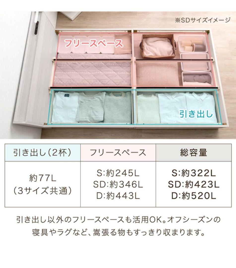 【引き渡しのみ】タンスのゲン　シングルベッドフレーム