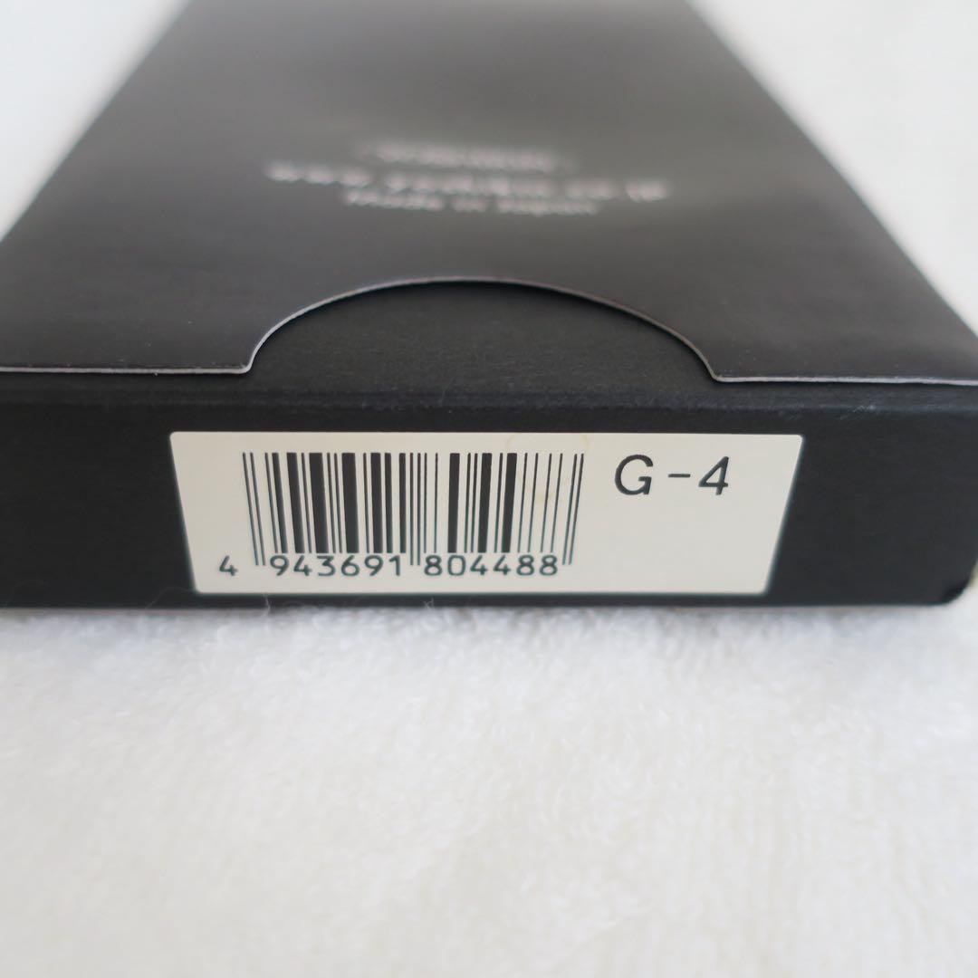 GLOBAL G-4 文化 18cm 包丁 三徳包丁 グローバル