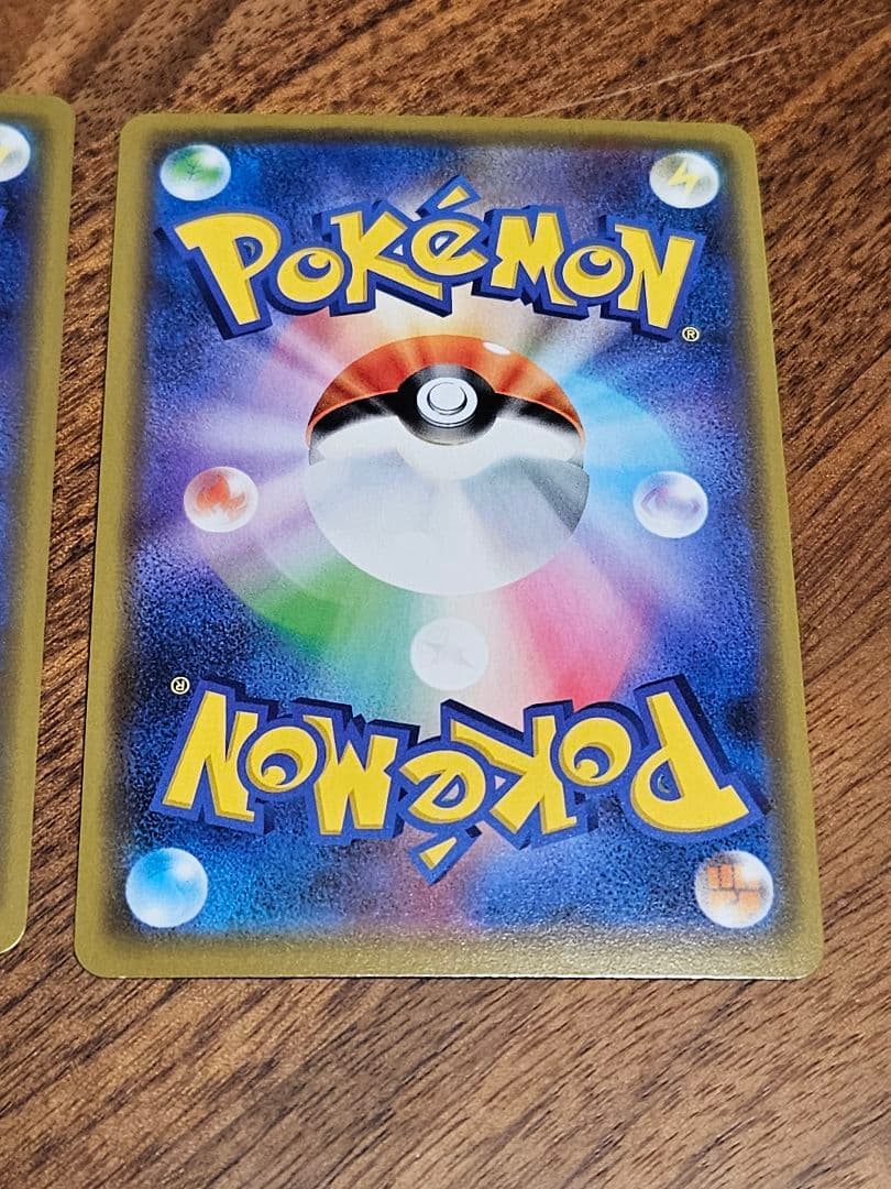 レシラム&リザードンGX 2枚　リザードン&テールナーGX