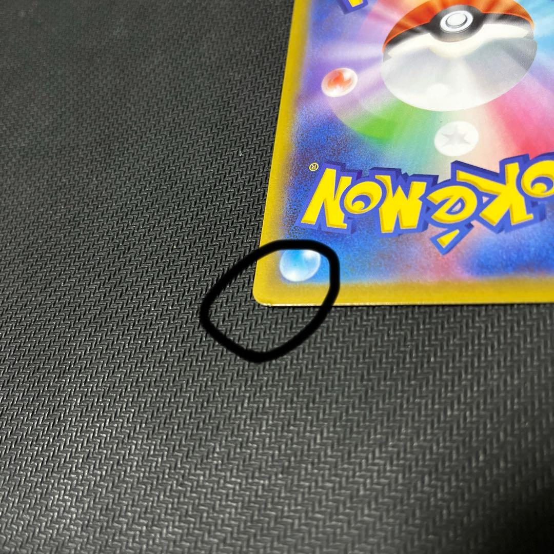 メイのはげまし　SAR　訳あり