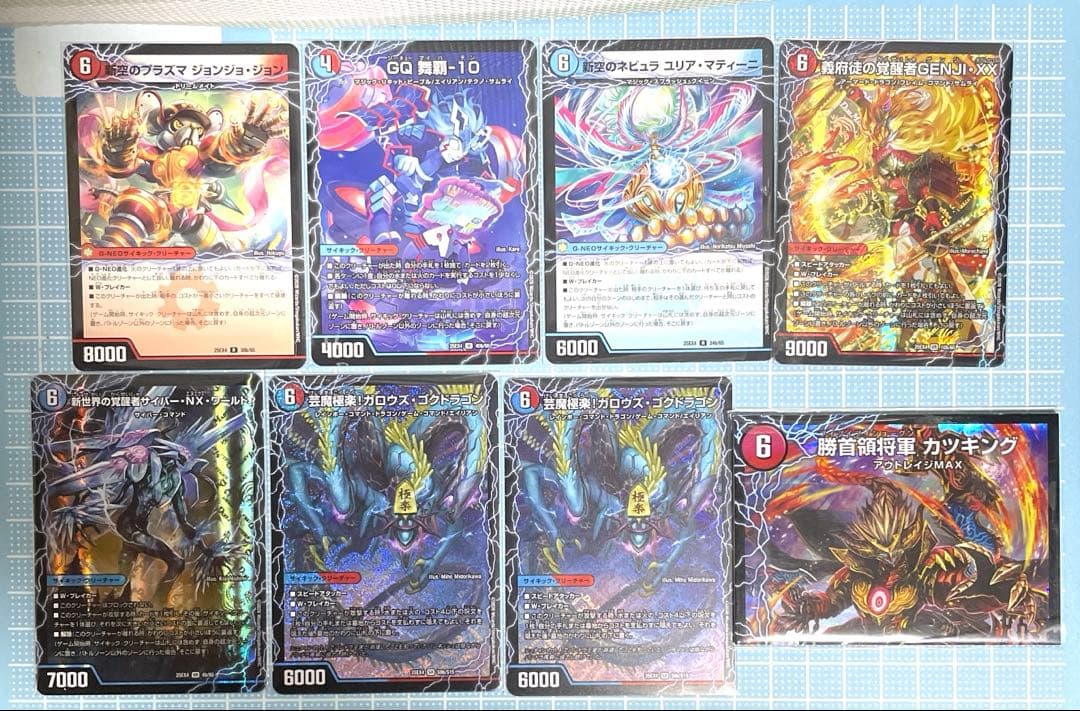 DM 赤青 マジック デッキ 未使用 50枚 セット メルカリ便 - メルカリ