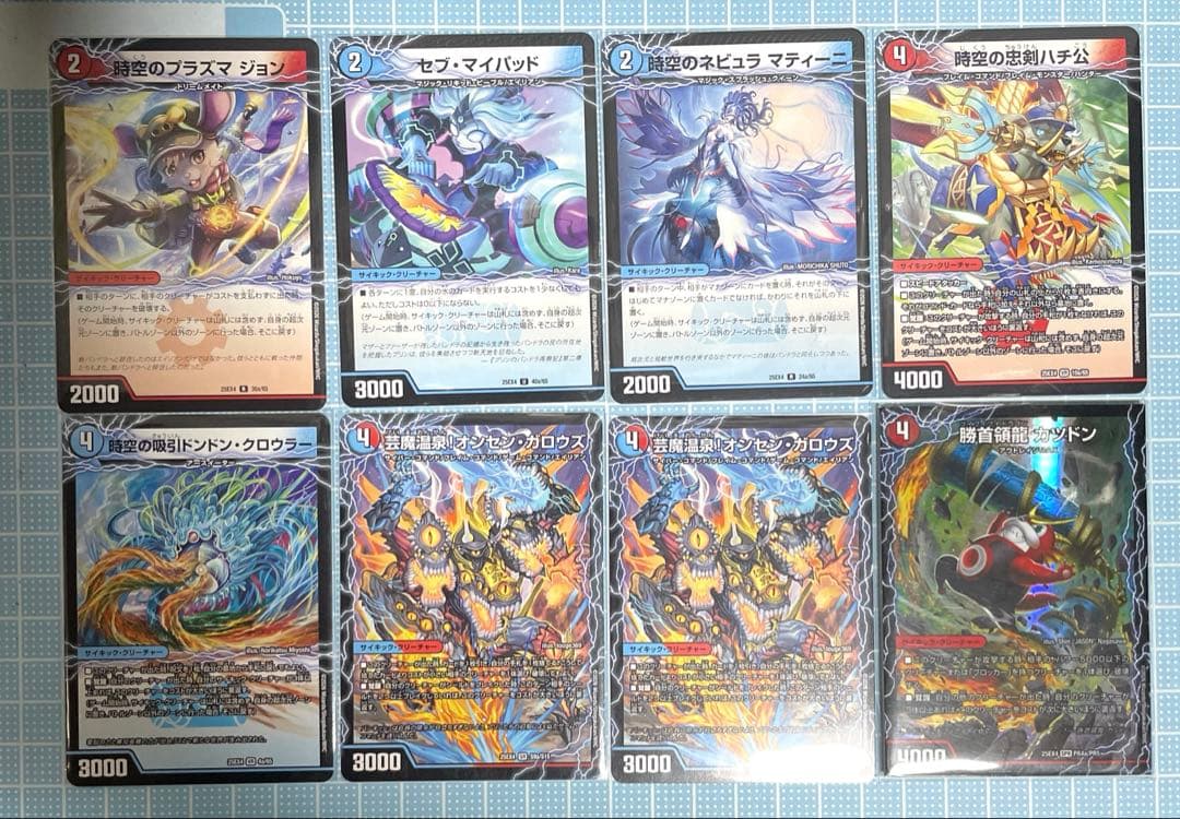 DM 赤青 マジック デッキ 未使用 50枚 セット メルカリ便 - メルカリ