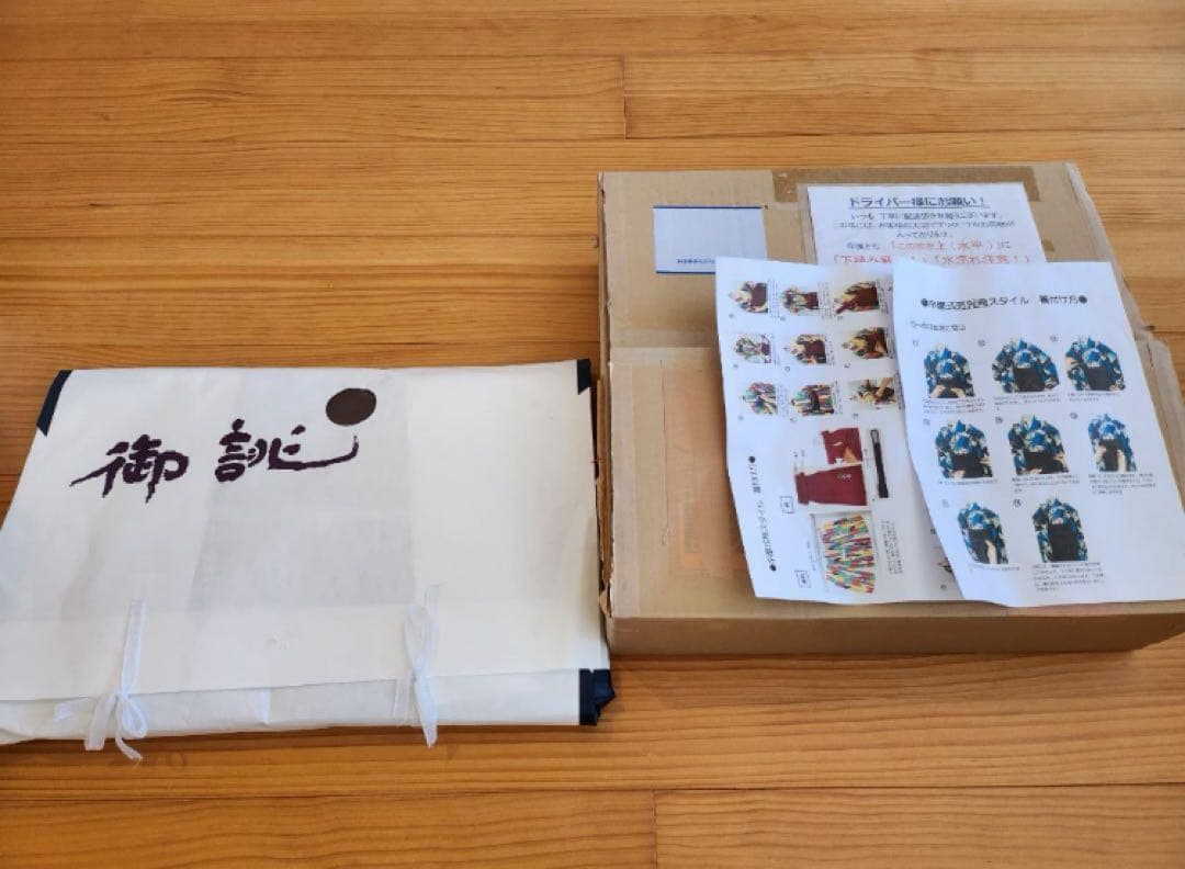 七五三用デザイン袴5歳児