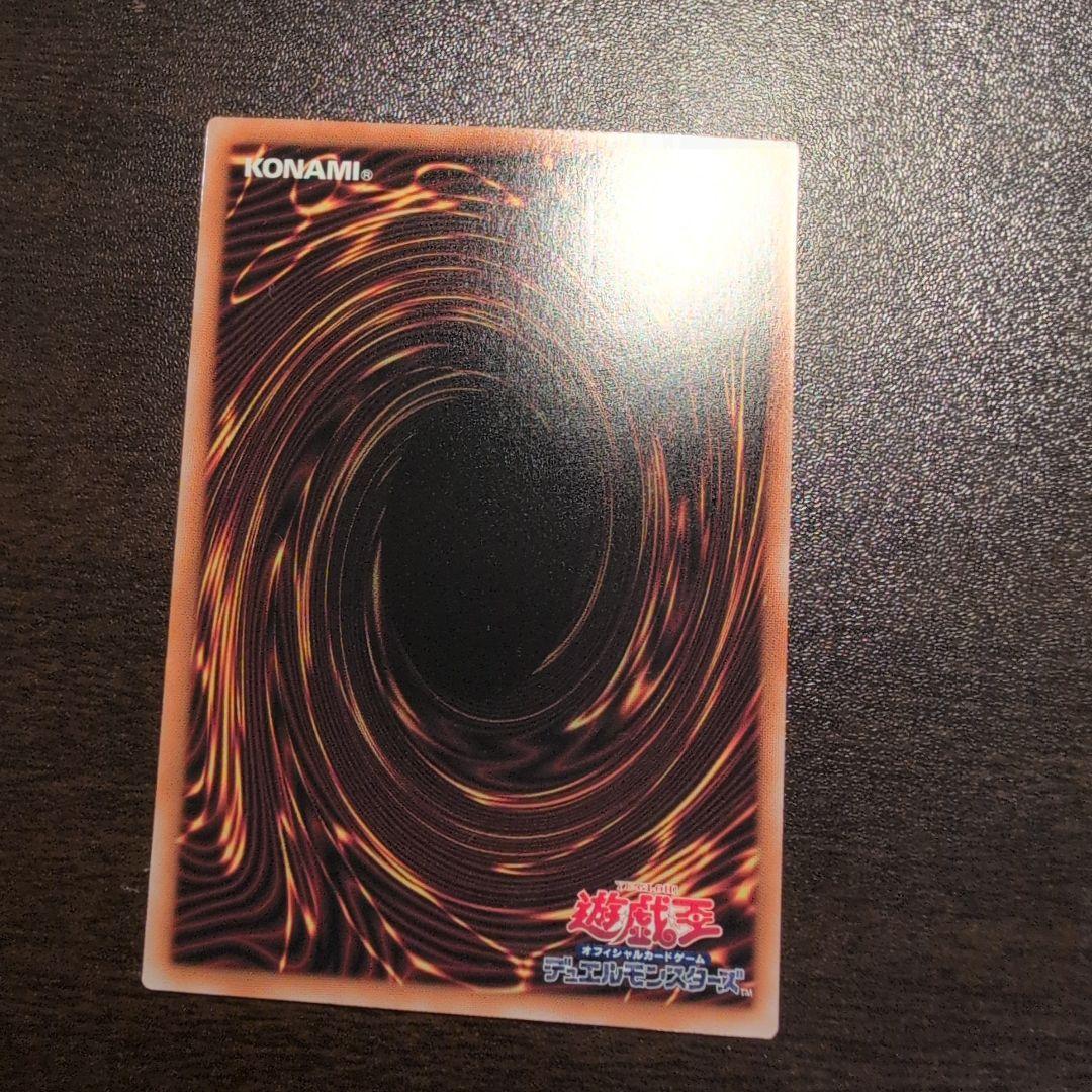 遊戯王 エクソシスター・カルマエル プリシク プリズマ