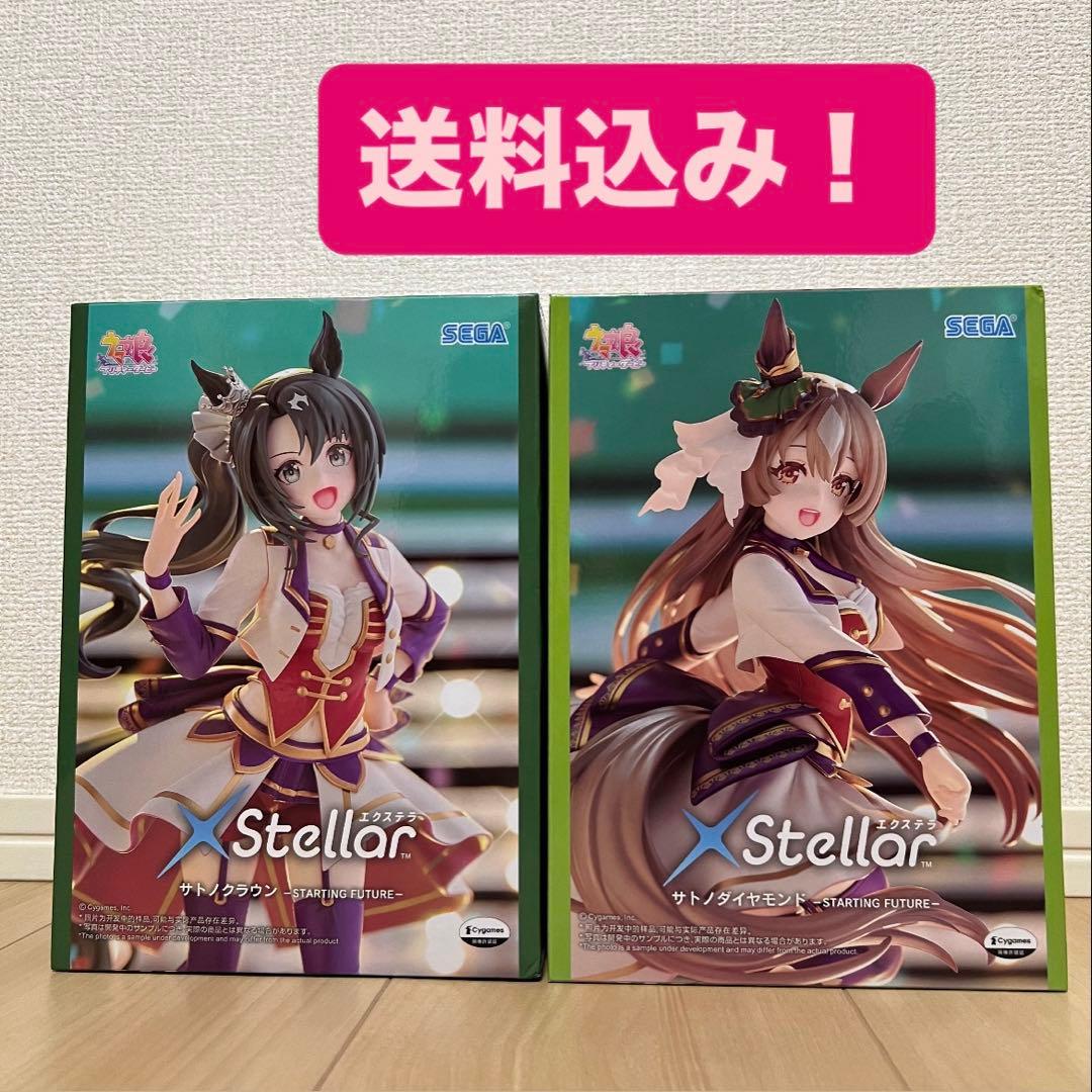 ウマ娘 XStellar フィギュア 2体セット - メルカリ