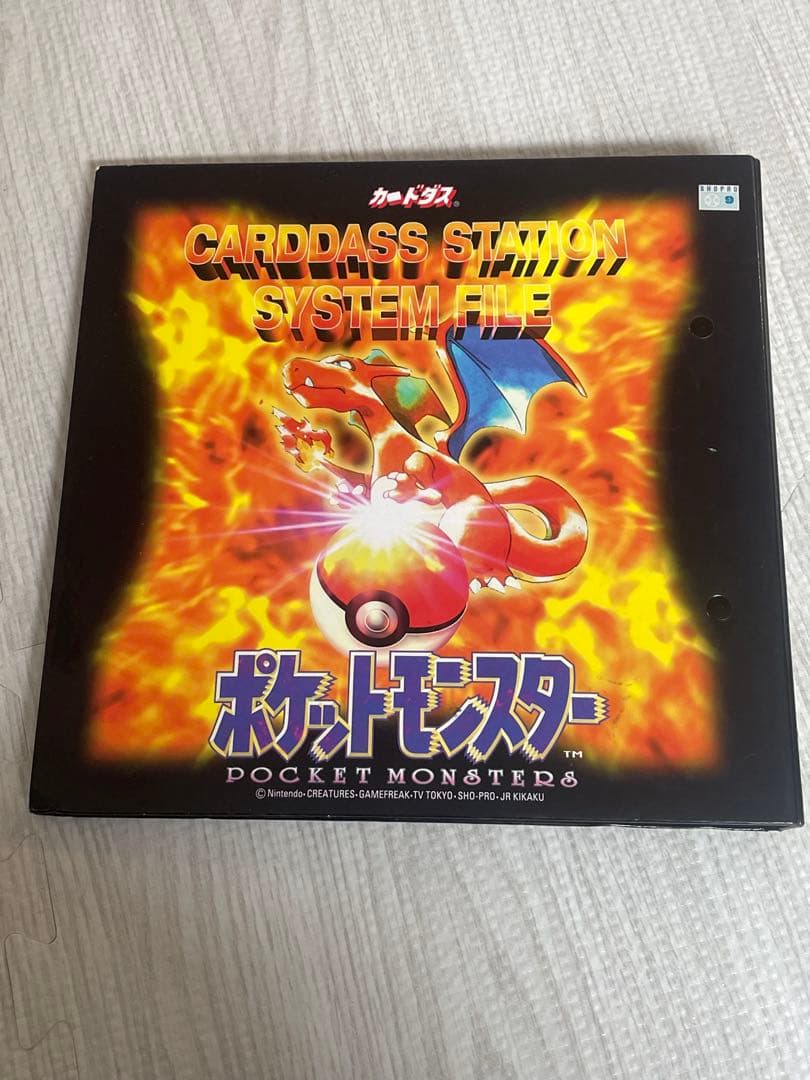 ポケモンカードダス システムファイル - メルカリ