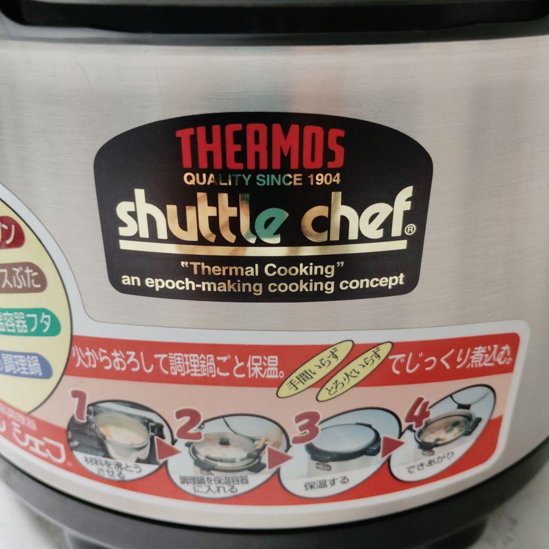 THERMOS shuttle chef ブラック 保温調理鍋