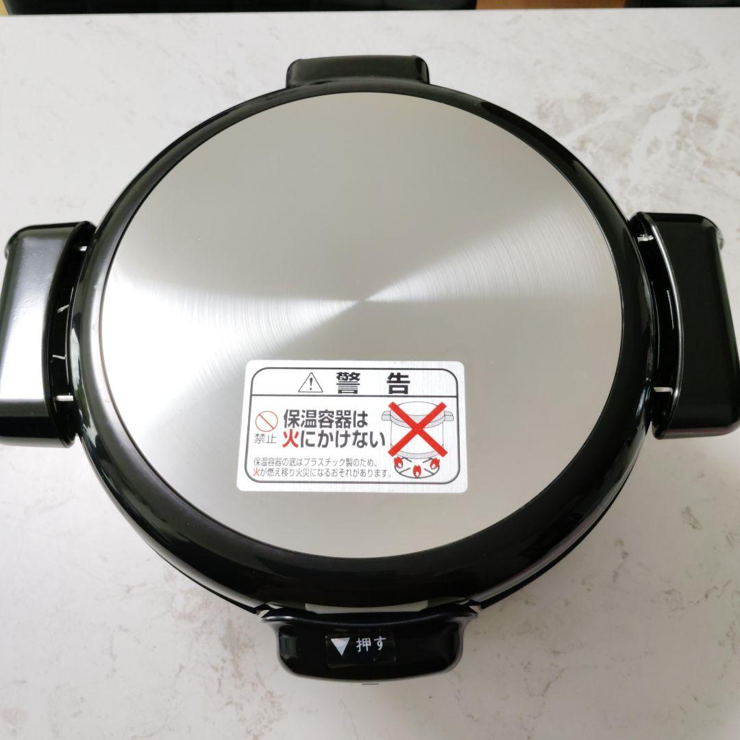 THERMOS shuttle chef ブラック 保温調理鍋