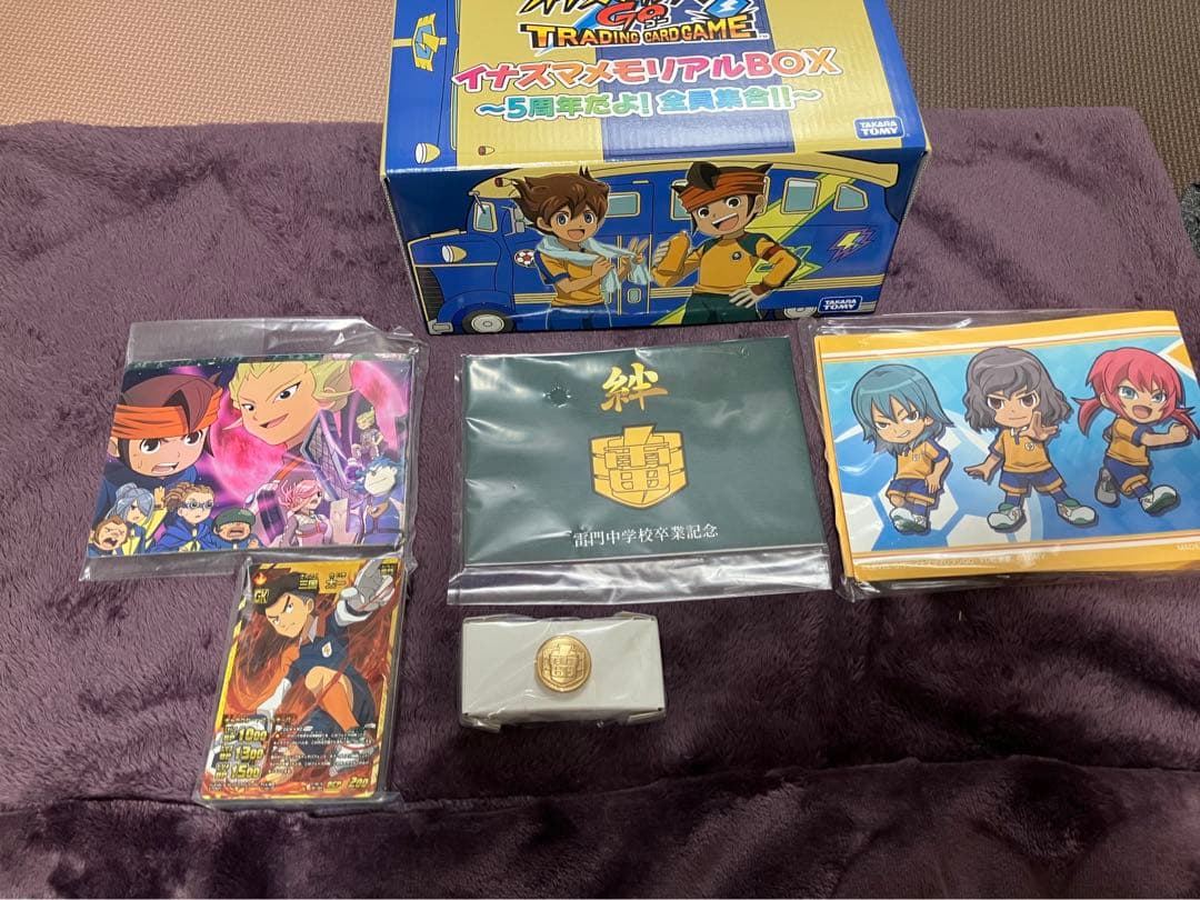 イナズマメモリアルbox 5周年だよ！全員集合 - メルカリ