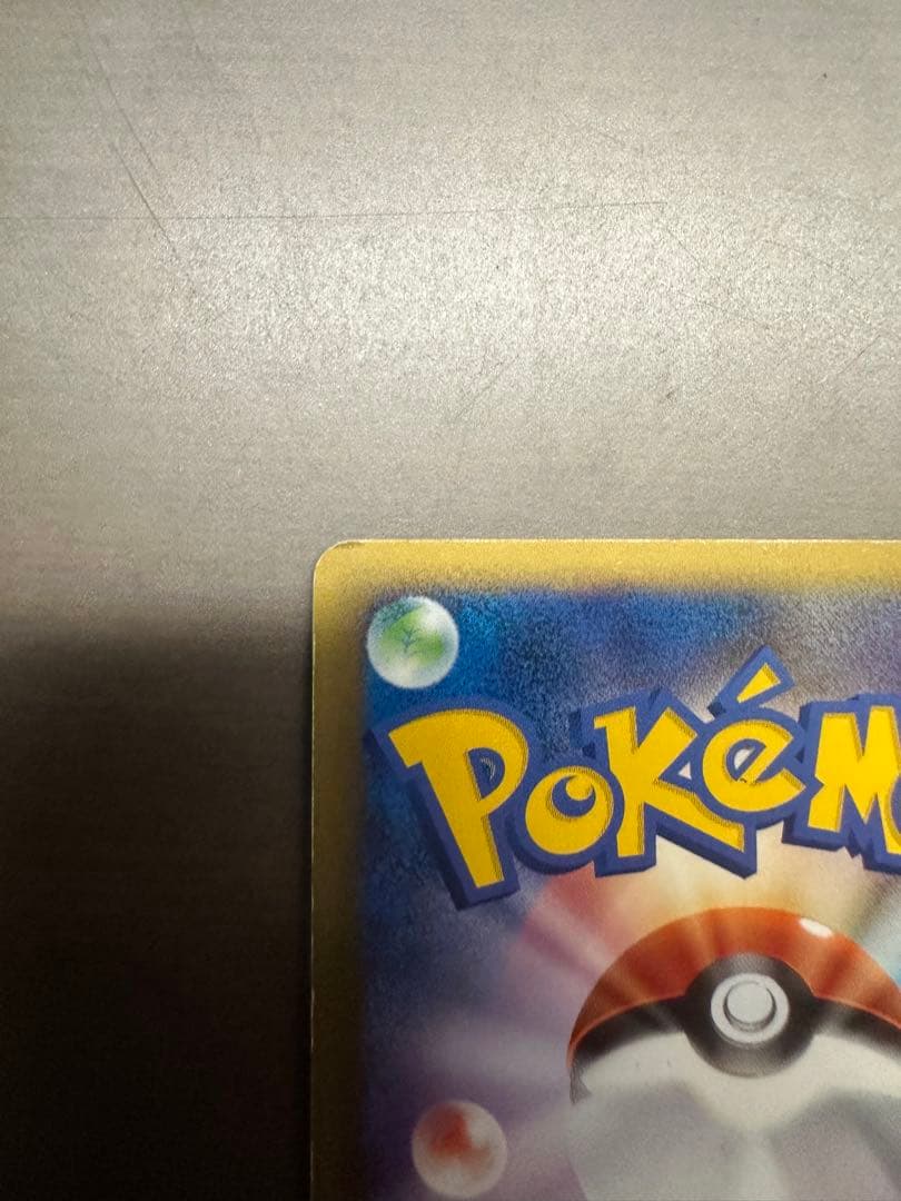 ピカチュウM[ムービー] PROMO DPt-Pプロモカード 043/051