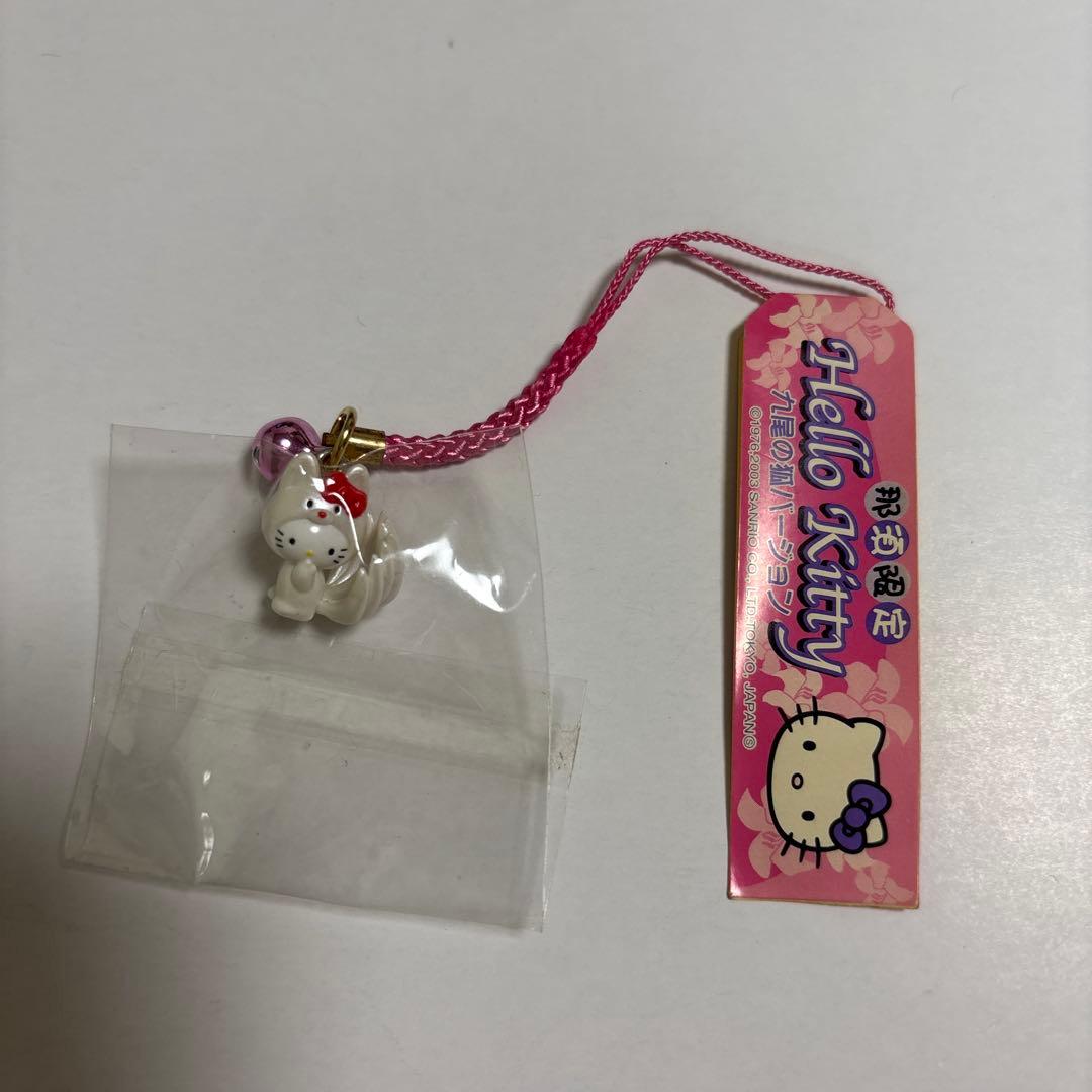 ハローキティ 根付 那須限定 九尾の狐バージョン - メルカリ