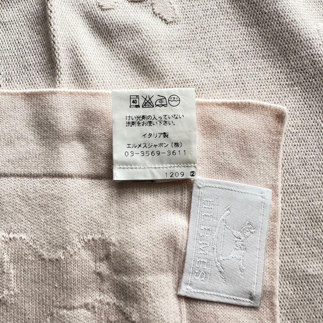 エルメス HERMÈS コットンブランケット 馬柄 新品未使用